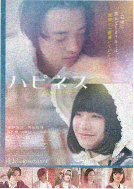 日韩论理片 人性深渊